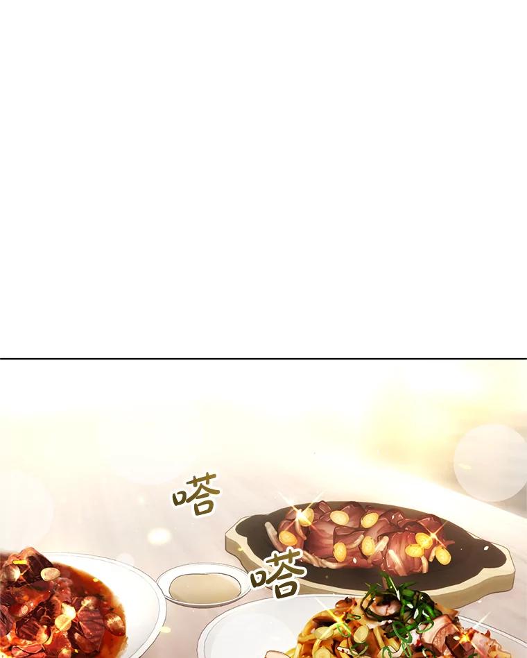 《黄泉餐厅》17.寻求帮忙 第92页