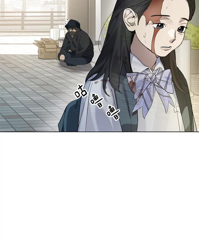 《黄泉餐厅》0.序章 第15页