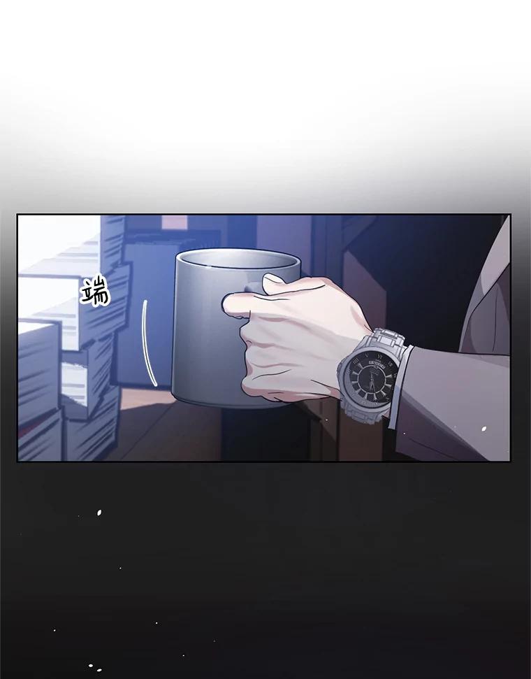 《黄泉餐厅》0.序章 第60页