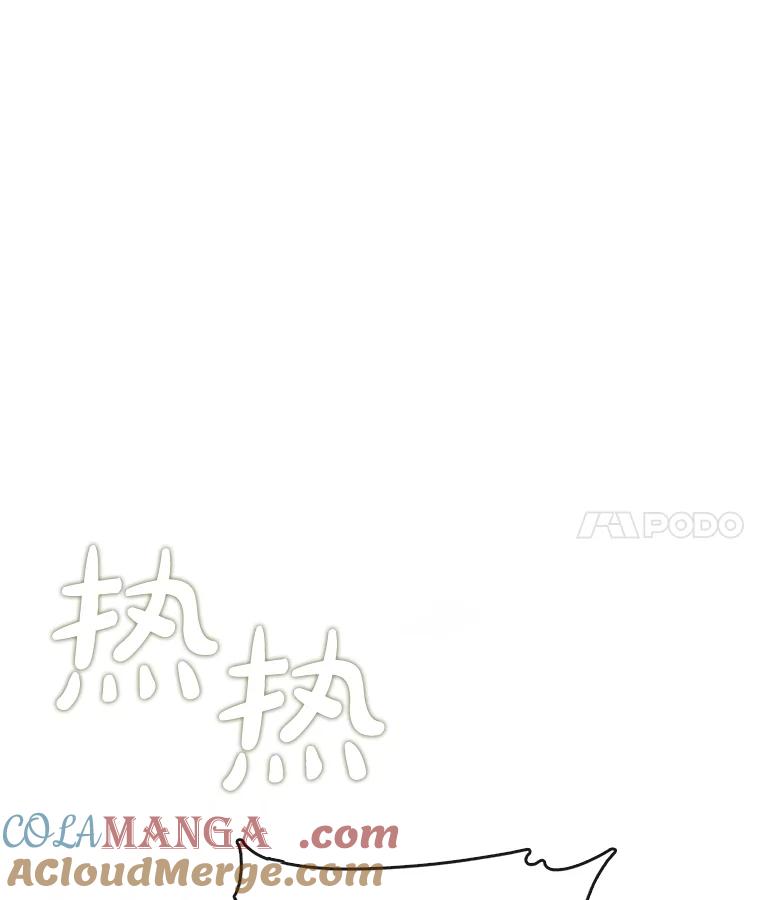 《黄泉餐厅》0.序章 第31页