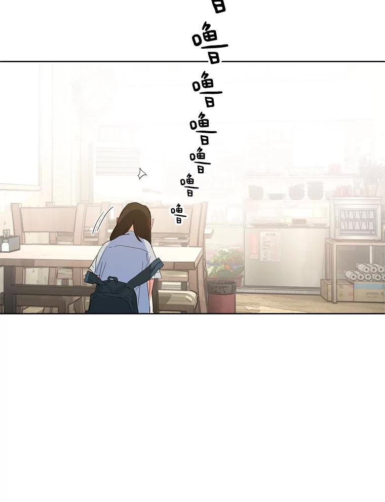 《黄泉餐厅》0.序章 第44页
