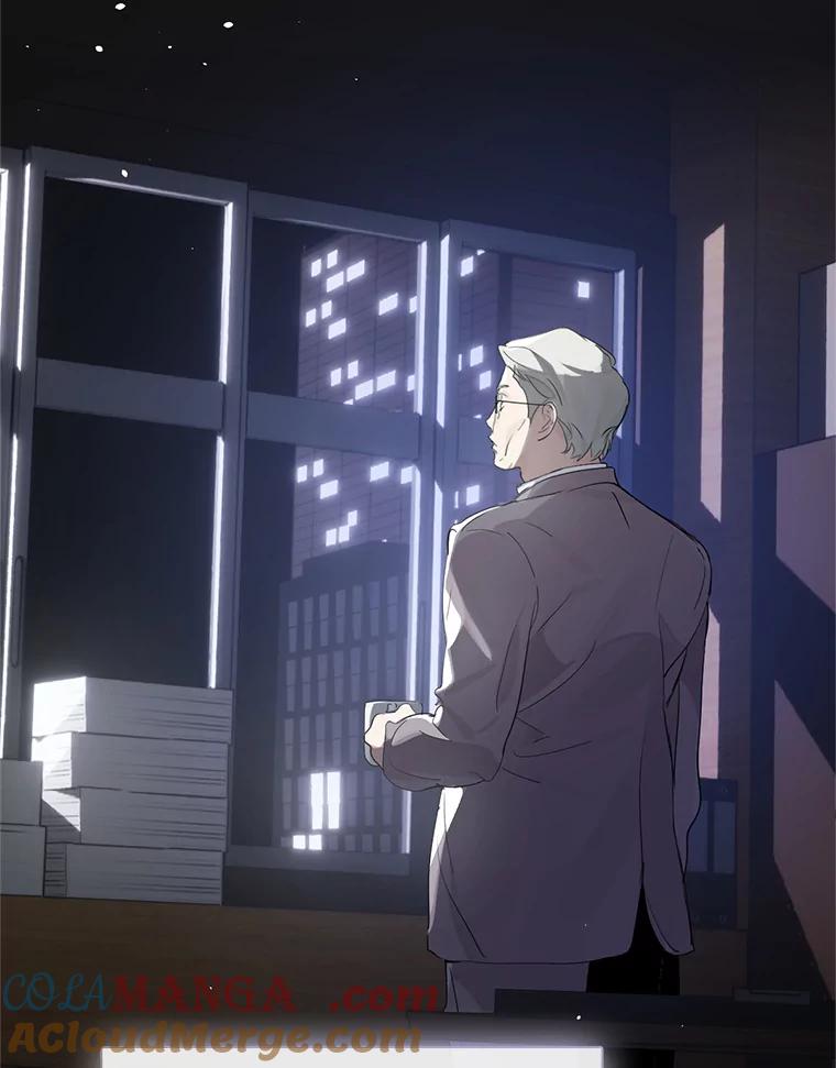 《黄泉餐厅》0.序章 第61页