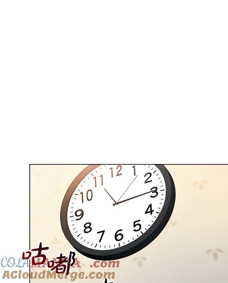 《黄泉餐厅》18.礼物 第16页