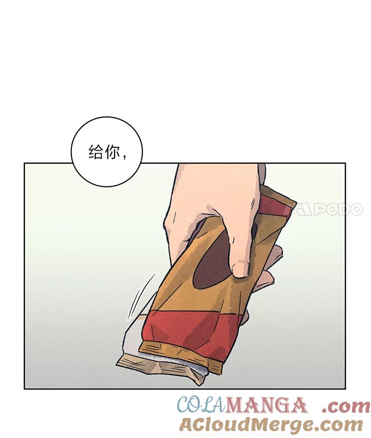 《幻像缉凶》19.另一名连环杀手 第29页