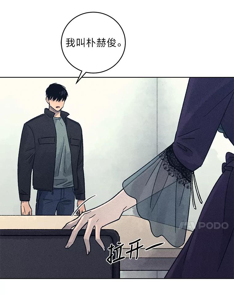 《幻像缉凶》19.另一名连环杀手 第11页