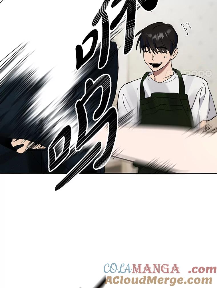 《黄泉餐厅》18.礼物 第79页