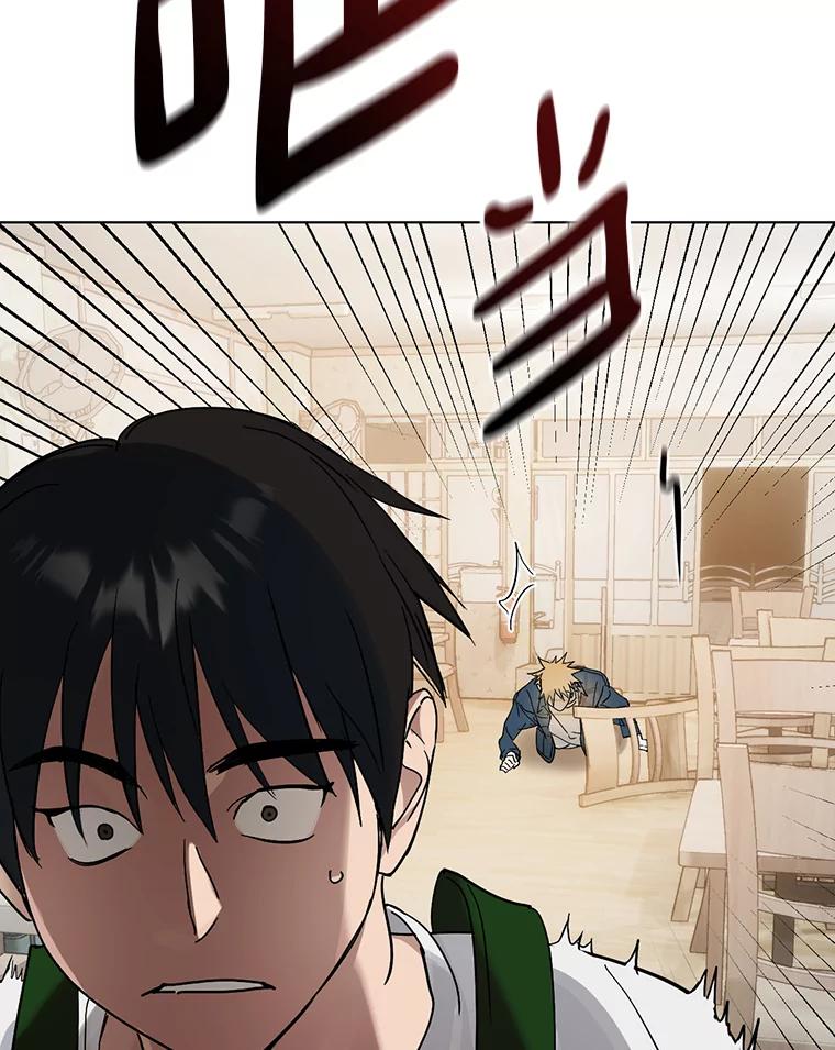 《黄泉餐厅》18.礼物 第68页