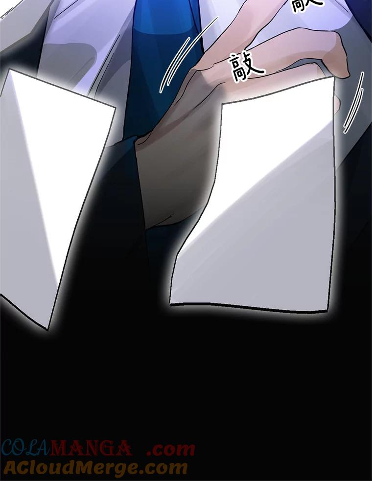 《黄泉餐厅》19.无礼的客人 第33页