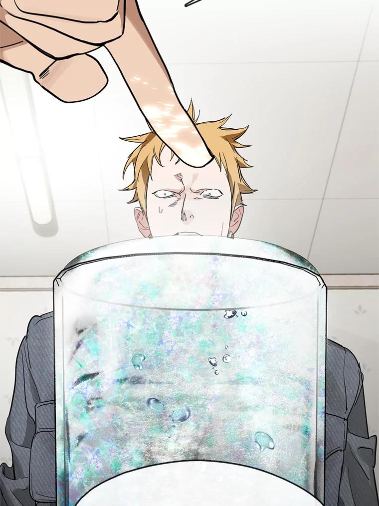 《黄泉餐厅》19.无礼的客人 第52页