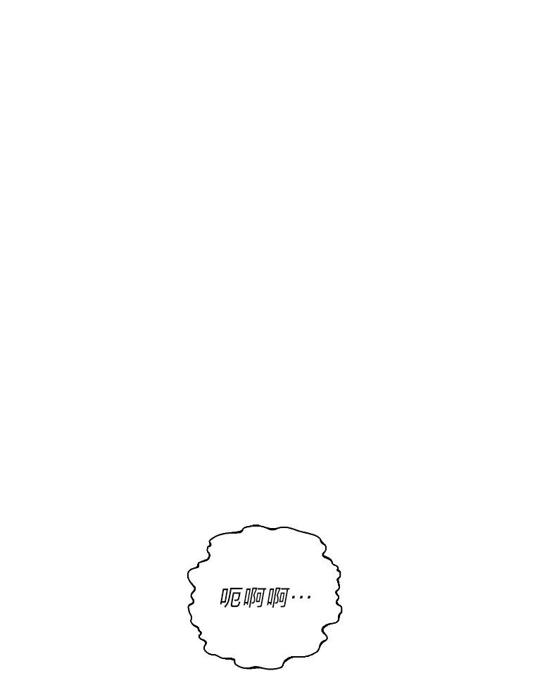 《幻像缉凶》20.利己主义 第2页