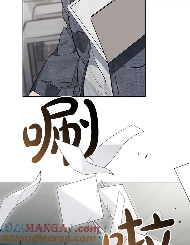 《黄泉餐厅》19.无礼的客人 第25页
