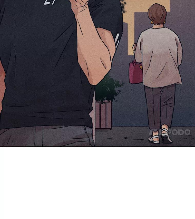 《幻像缉凶》20.利己主义 第106页