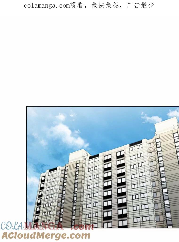 《来自明天的你》21.出道受阻 第1页