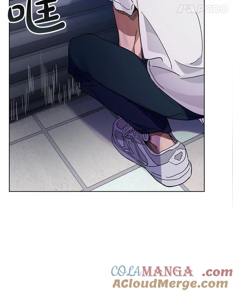 《黄泉餐厅》19.无礼的客人 第85页