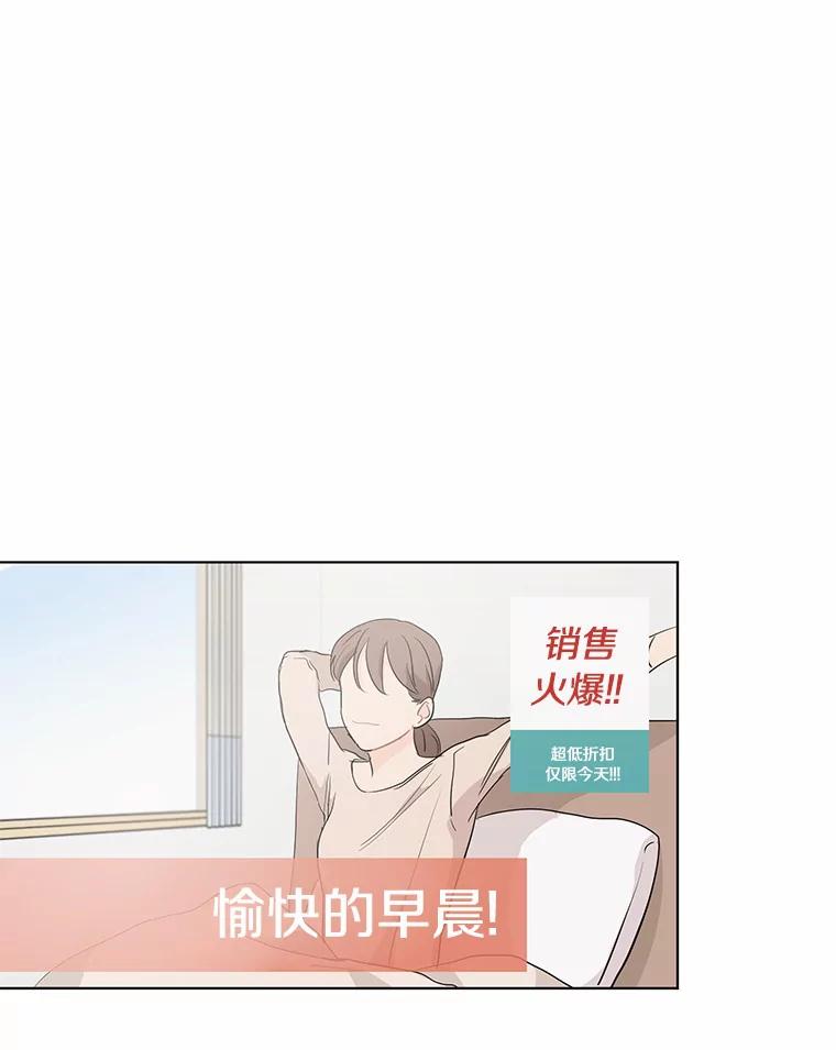 《来自明天的你》21.出道受阻 第9页