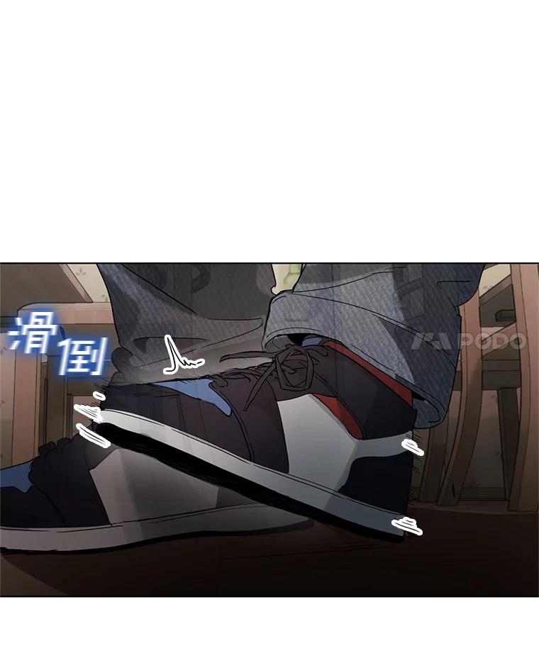 《黄泉餐厅》19.无礼的客人 第67页