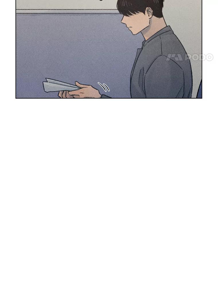 《幻像缉凶》20.利己主义 第96页
