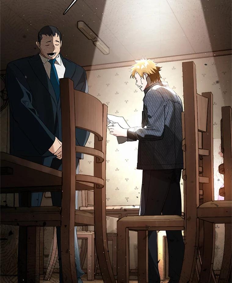 《黄泉餐厅》19.无礼的客人 第62页