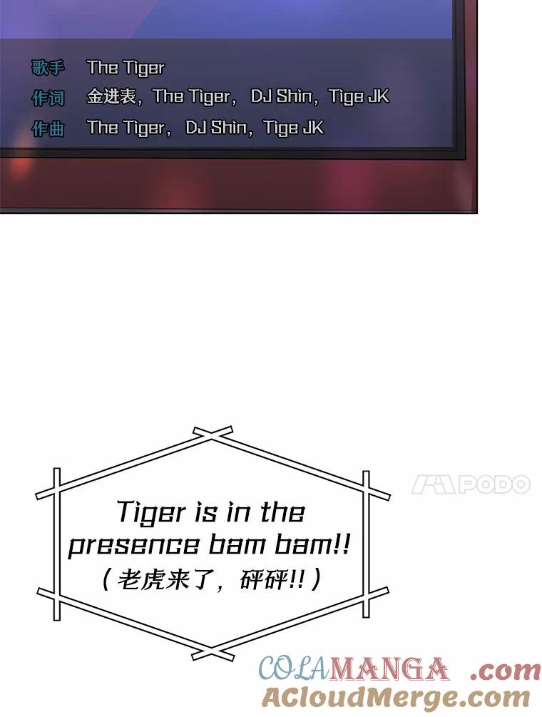 《来自明天的你》22.唱歌比赛 第37页