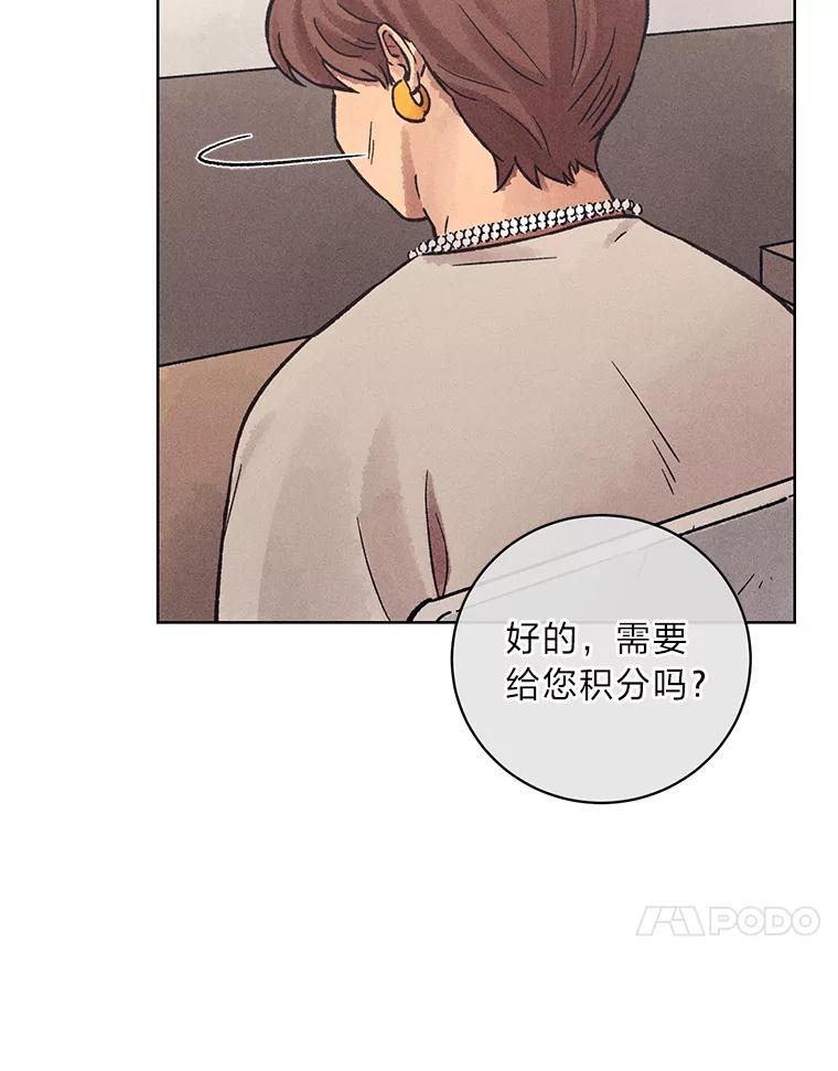 《幻像缉凶》21.分头行动 第62页