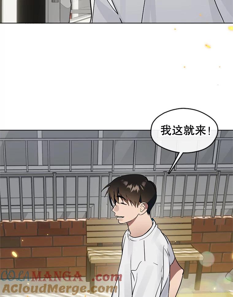 《黄泉餐厅》20.公司活动 第57页