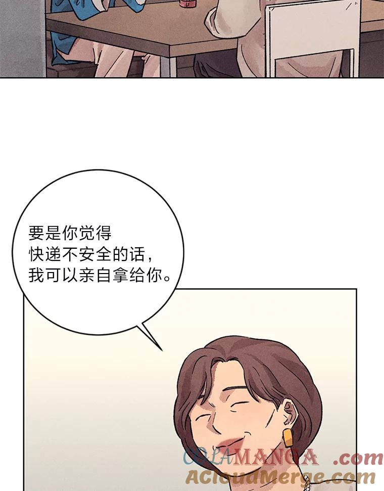 《幻像缉凶》21.分头行动 第64页