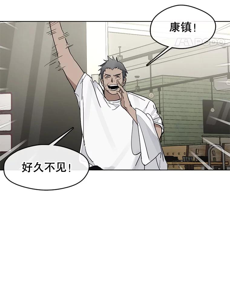 《黄泉餐厅》20.公司活动 第27页