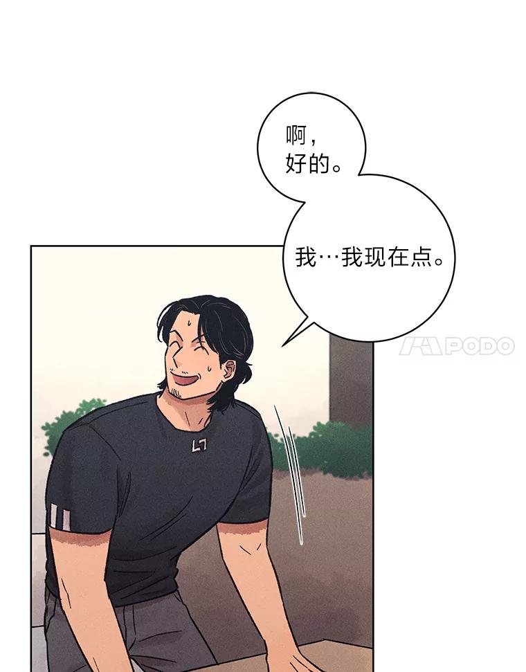 《幻像缉凶》21.分头行动 第59页