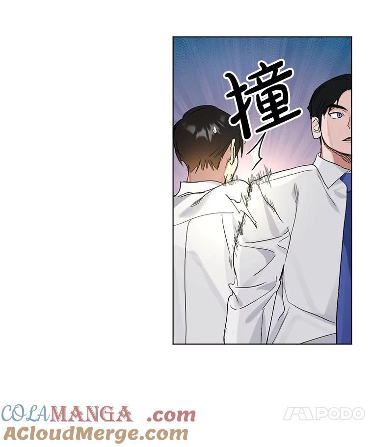 《黄泉餐厅》20.公司活动 第117页