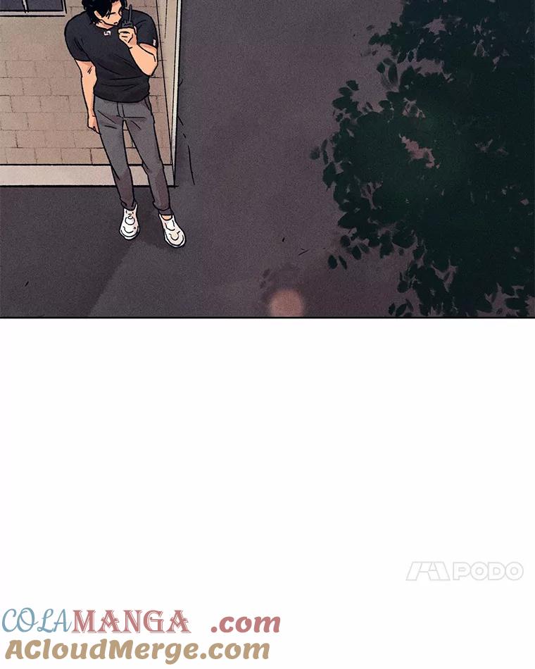 《幻像缉凶》21.分头行动 第4页
