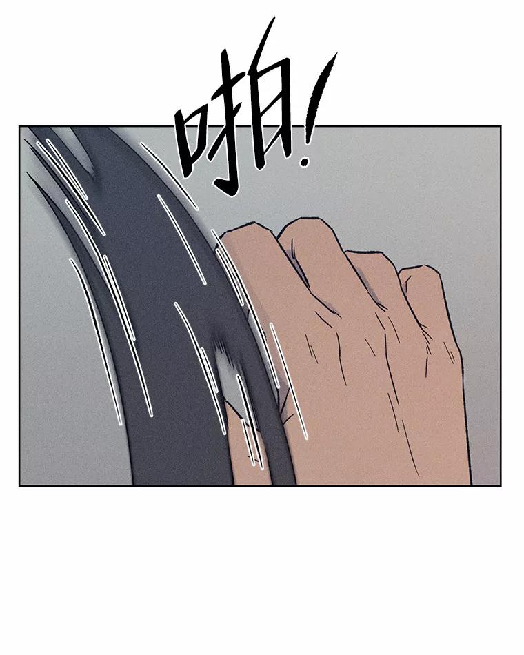 《幻像缉凶》21.分头行动 第9页