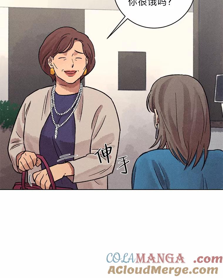 《幻像缉凶》21.分头行动 第79页