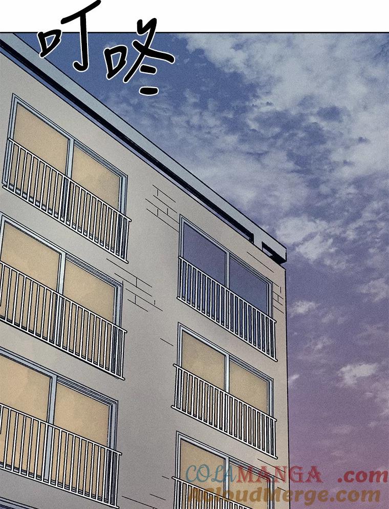 《幻像缉凶》21.分头行动 第22页