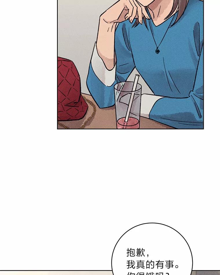 《幻像缉凶》21.分头行动 第78页