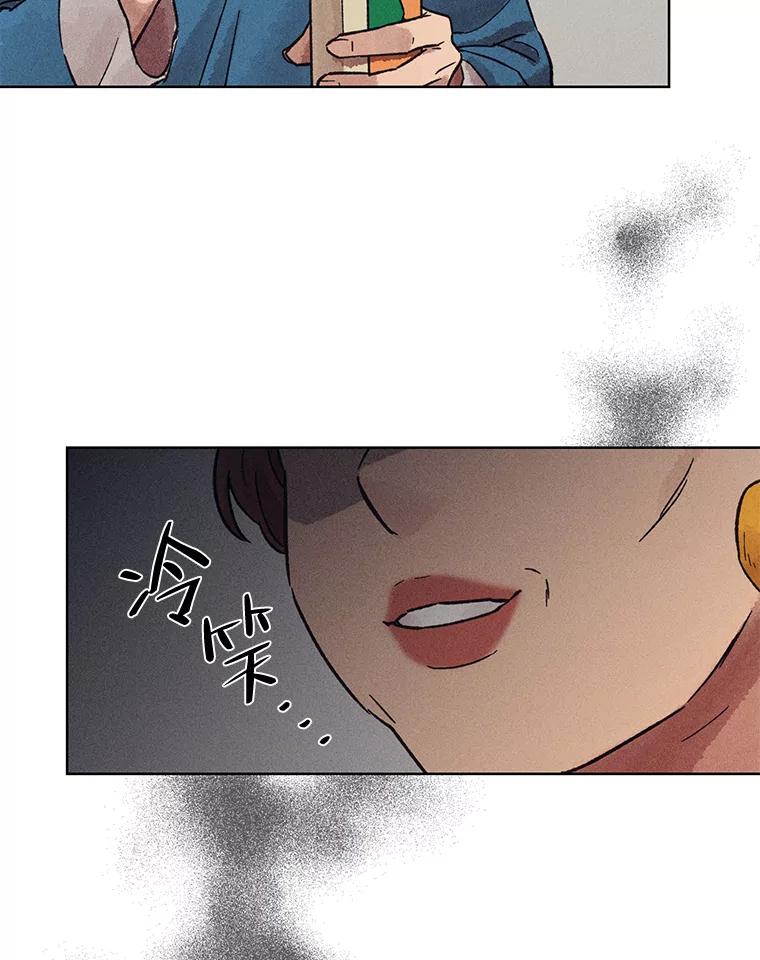 《幻像缉凶》21.分头行动 第89页
