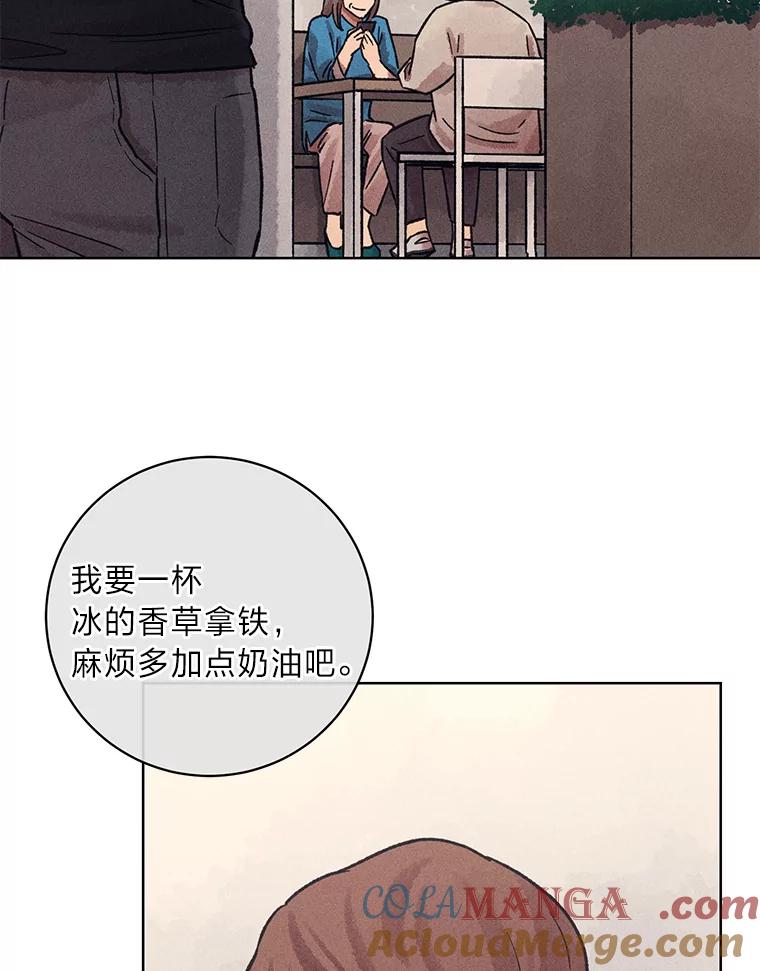 《幻像缉凶》21.分头行动 第61页