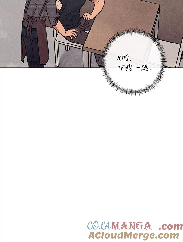 《幻像缉凶》21.分头行动 第58页