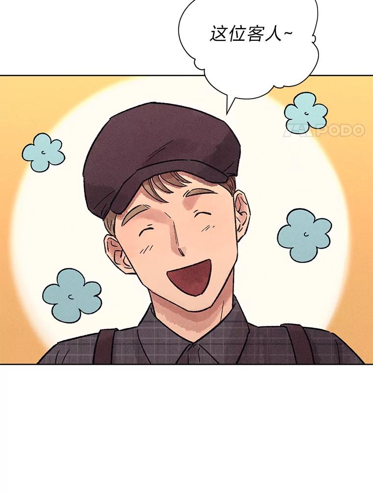 《幻像缉凶》21.分头行动 第56页