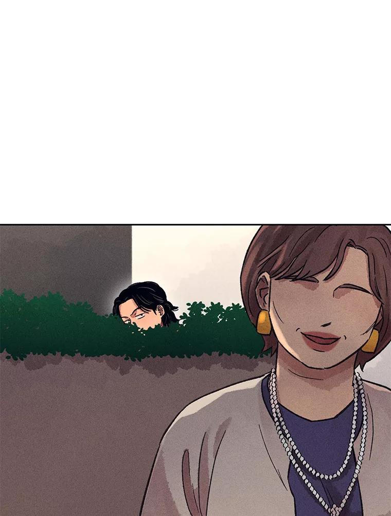 《幻像缉凶》21.分头行动 第50页