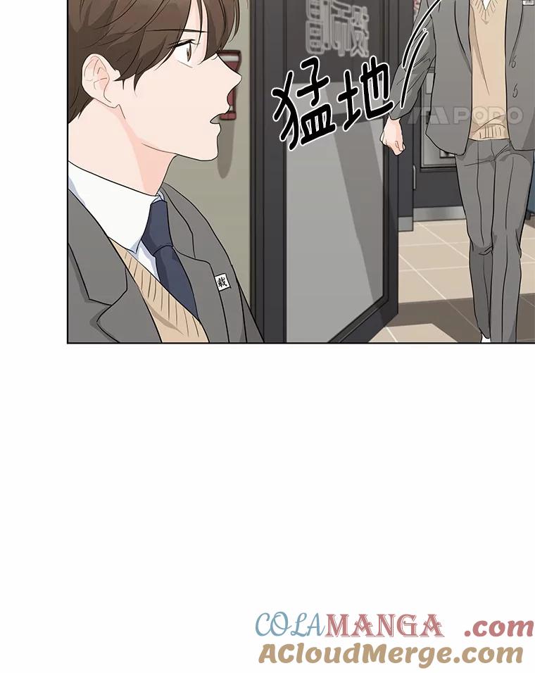 《来自明天的你》22.唱歌比赛 第31页