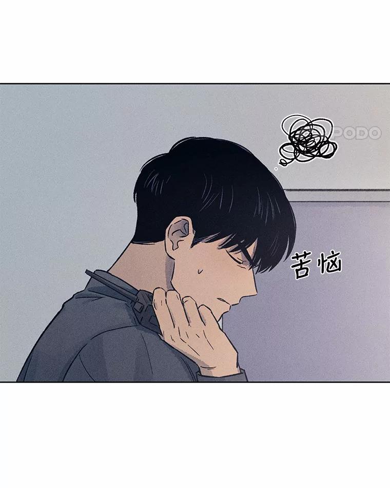 《幻像缉凶》21.分头行动 第8页