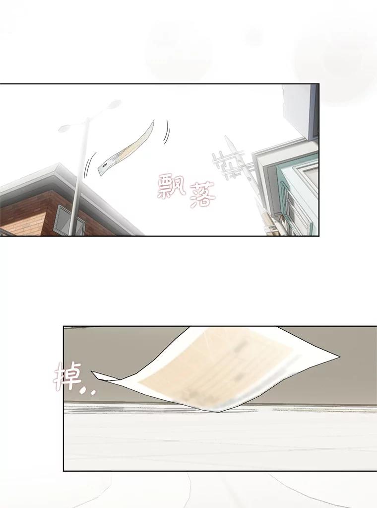 《黄泉餐厅》20.公司活动 第51页