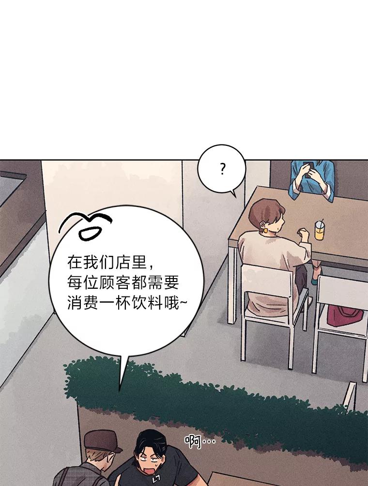 《幻像缉凶》21.分头行动 第57页