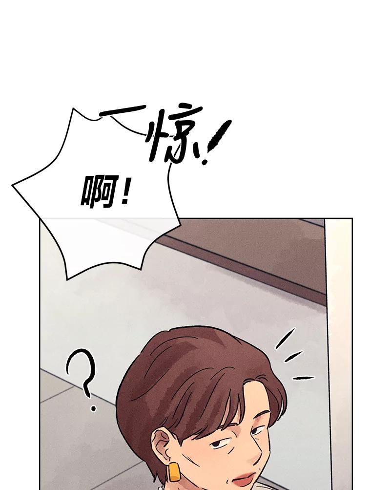 《幻像缉凶》21.分头行动 第54页