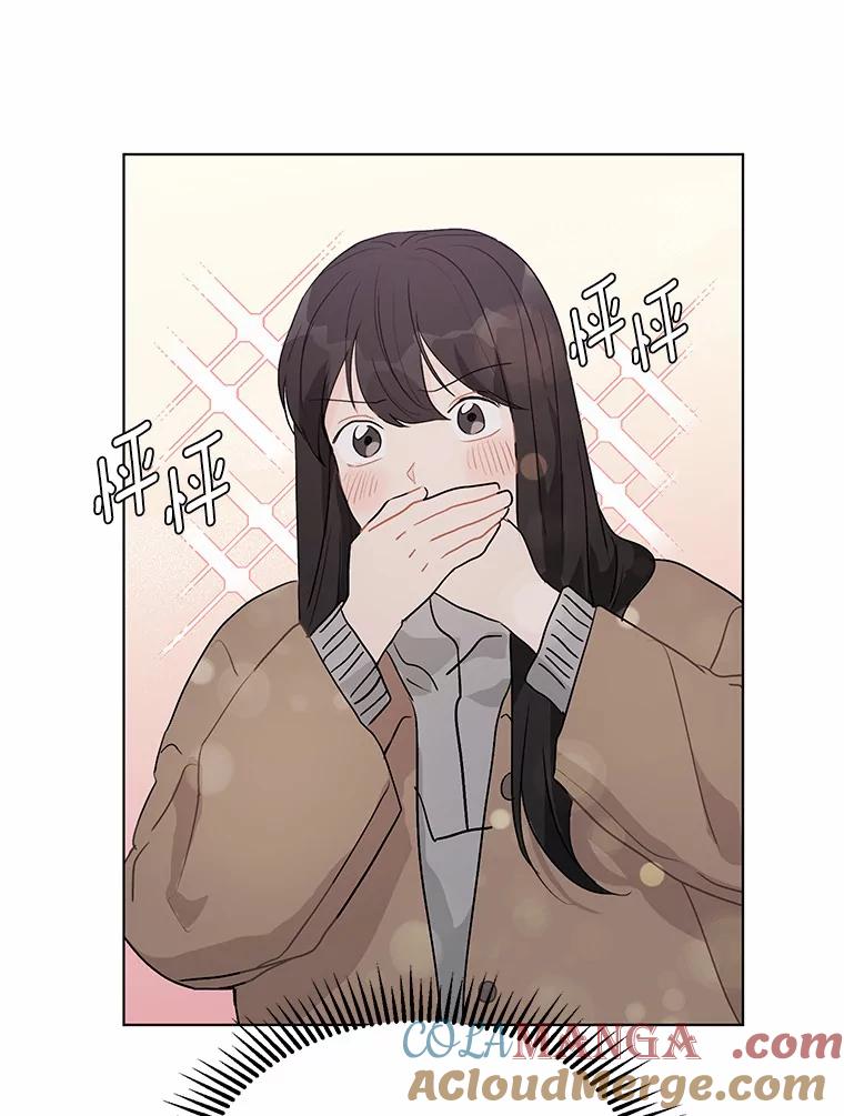 《来自明天的你》22.唱歌比赛 第43页