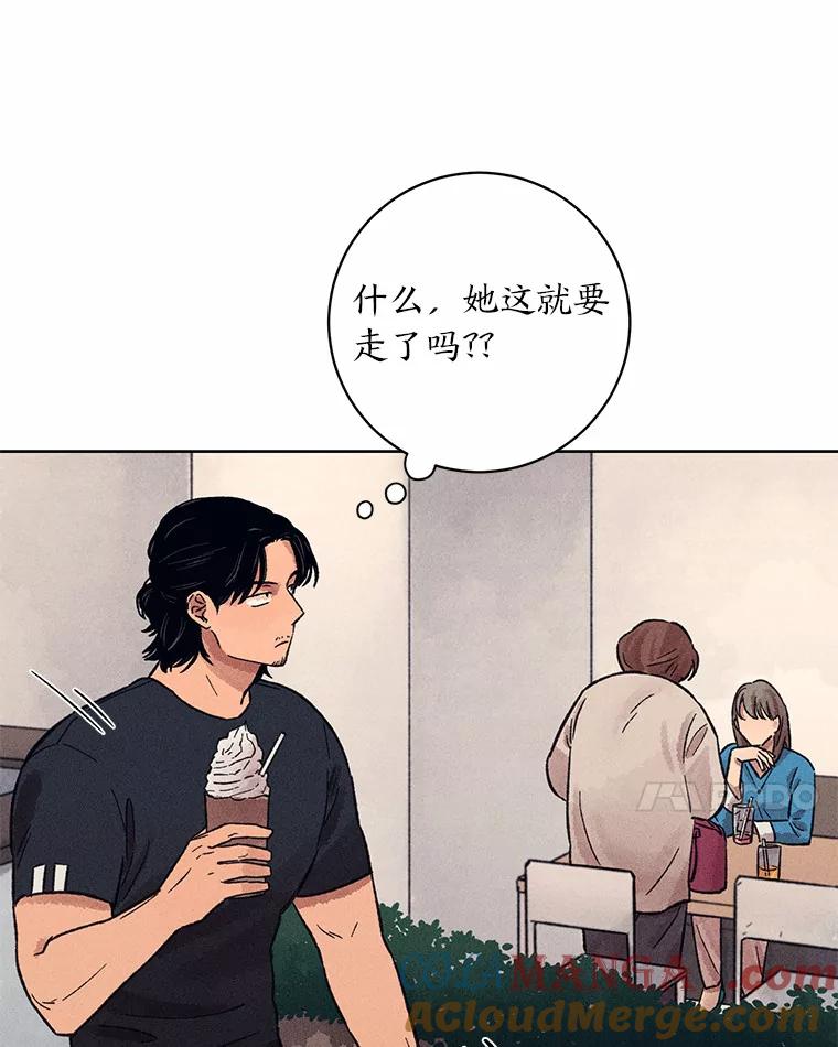 《幻像缉凶》21.分头行动 第76页
