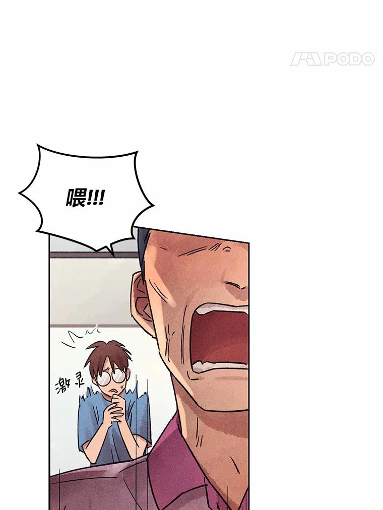 《幻像缉凶》22.逮捕尹敏雅 第18页