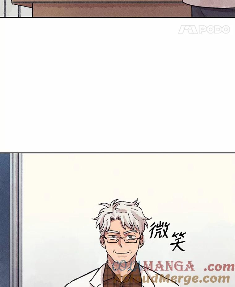 《幻像缉凶》22.逮捕尹敏雅 第69页