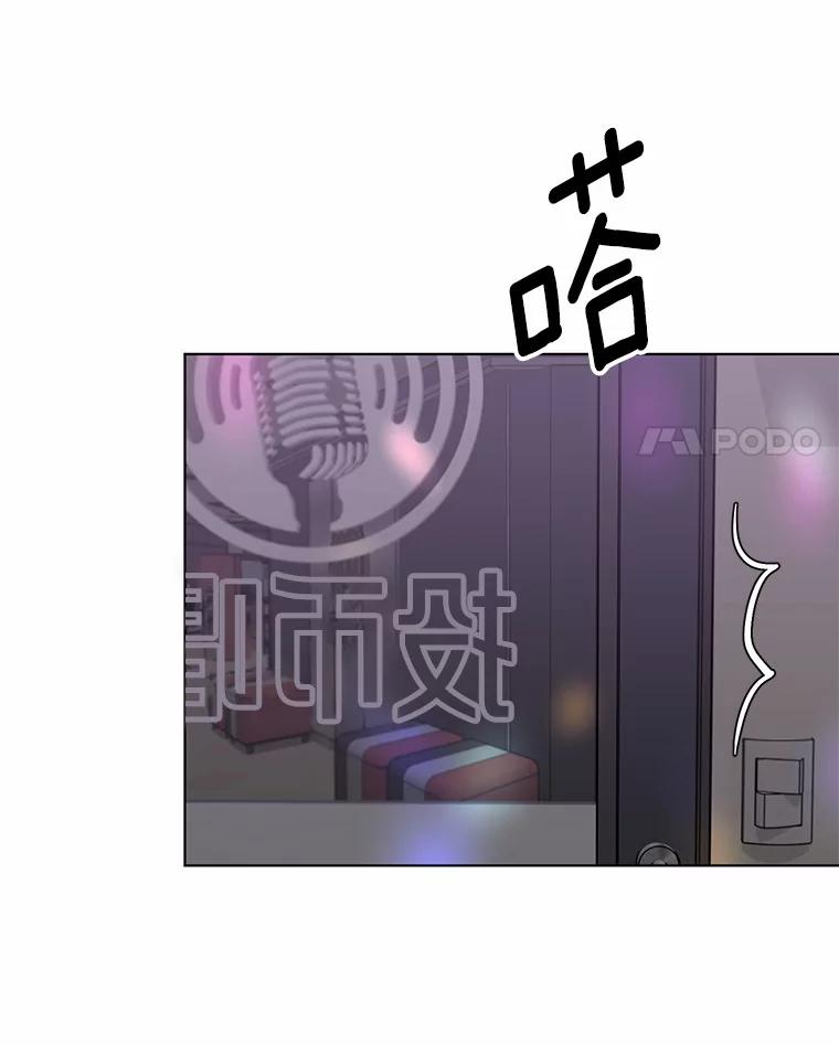 《来自明天的你》23.渐生情愫 第51页