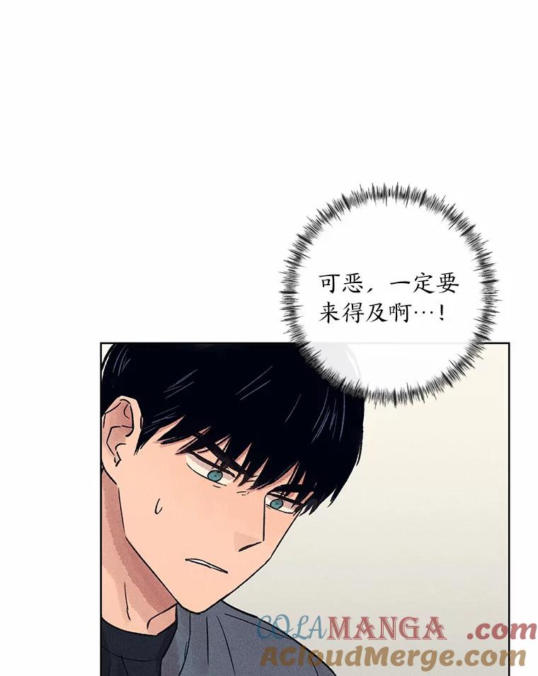 《幻像缉凶》22.逮捕尹敏雅 第5页